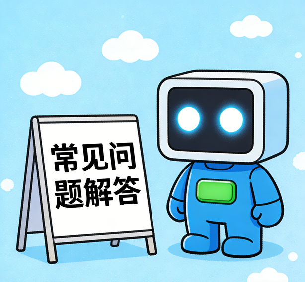 海口摩登注册常见问题
